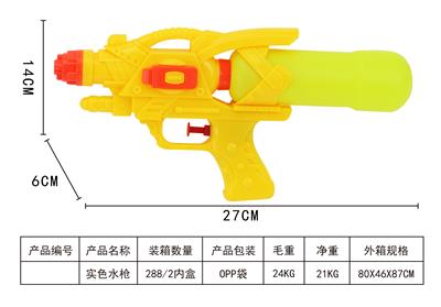 水枪 - OBL993378