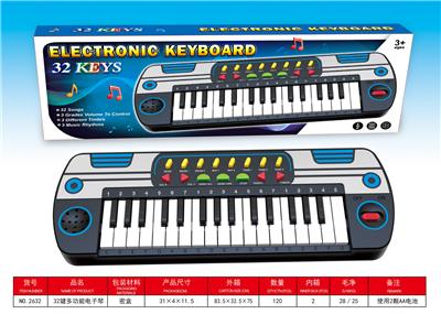 electronic organ - OBL993632