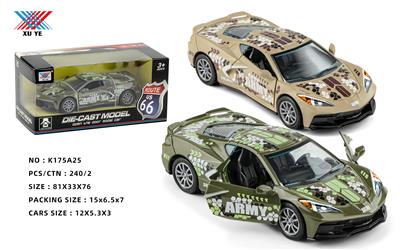 Die-cast toys - OBL993640