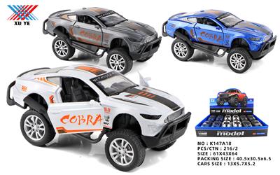 Die-cast toys - OBL993645