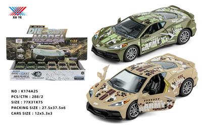 Die-cast toys - OBL993647