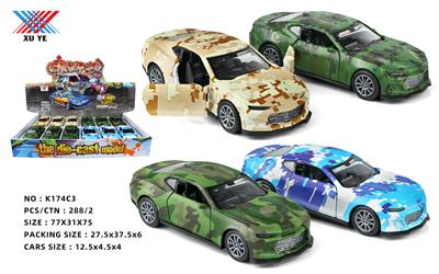 Die-cast toys - OBL993648