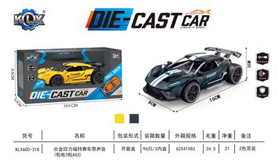 Die-cast toys - OBL993650