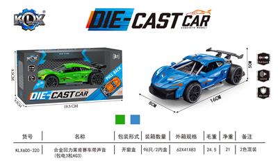 Die-cast toys - OBL993652