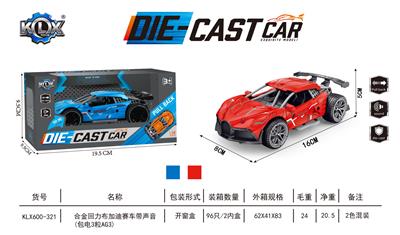Die-cast toys - OBL993653