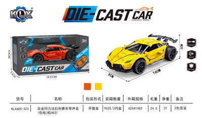 Die-cast toys - OBL993655
