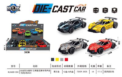 Die-cast toys - OBL993656