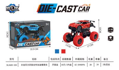 Die-cast toys - OBL993662