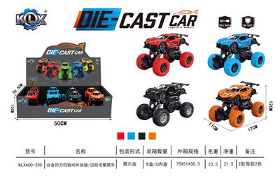 Die-cast toys - OBL993667