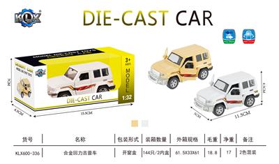 Die-cast toys - OBL993668