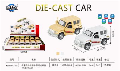 Die-cast toys - OBL993674