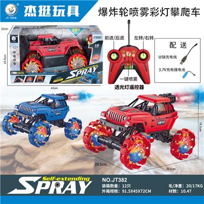 Remote control cars / tanks - OBL993676