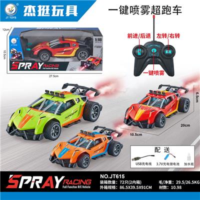 Remote control cars / tanks - OBL993678