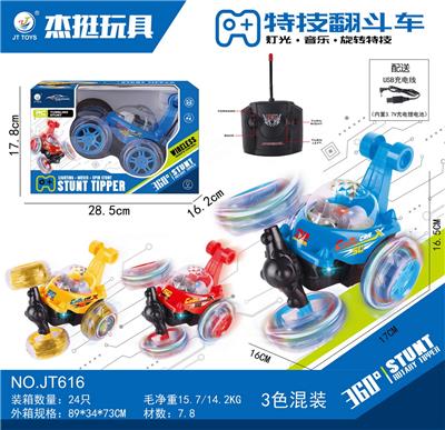 Remote control cars / tanks - OBL993679