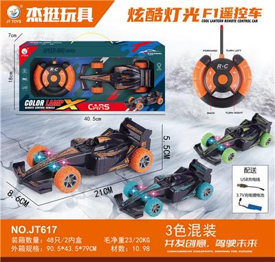 Remote control cars / tanks - OBL993680