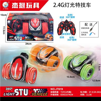 Remote control cars / tanks - OBL993682