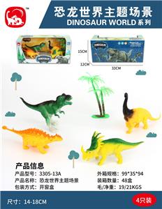 Animaltoys - OBL993684