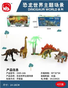 Animaltoys - OBL993685