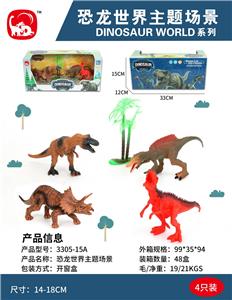 Animaltoys - OBL993686