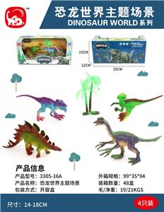 Animaltoys - OBL993687