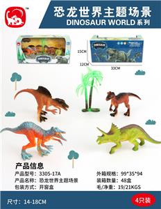 Animaltoys - OBL993688