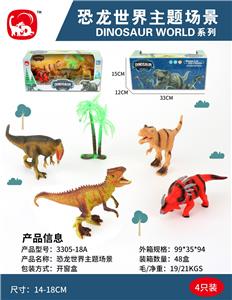 Animaltoys - OBL993689