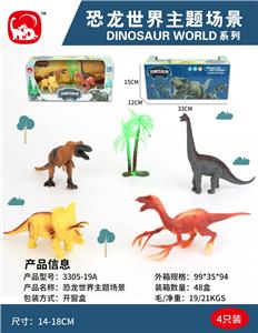 Animaltoys - OBL993690