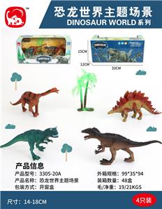 Animaltoys - OBL993691