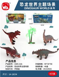 Animaltoys - OBL993692