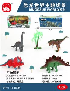 Animaltoys - OBL993693