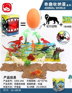 Animaltoys - OBL993695