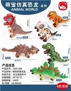 Animaltoys - OBL993699