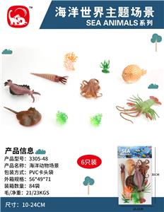 Animaltoys - OBL993700