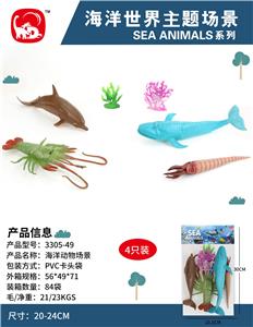 Animaltoys - OBL993701