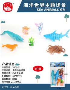 Animaltoys - OBL993703