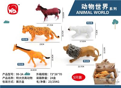 Animaltoys - OBL993706