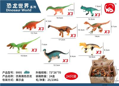 Animaltoys - OBL993708