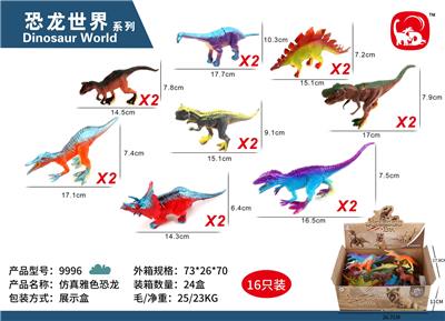 Animaltoys - OBL993709
