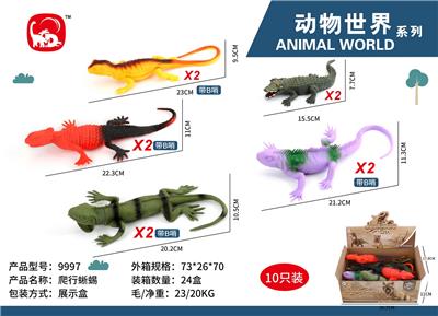 Animaltoys - OBL993710