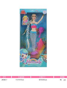 Babytrollyfordoll - OBL994152