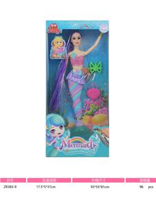 Babytrollyfordoll - OBL994154