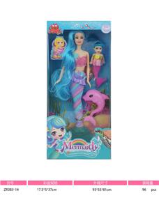 Babytrollyfordoll - OBL994159