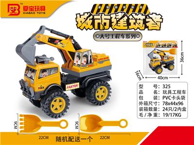 滑行工程 - OBL994302