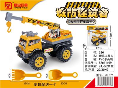 滑行工程车 - OBL994303
