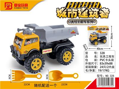 滑行工程 - OBL994305