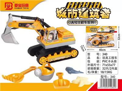 滑行工程车 - OBL994309