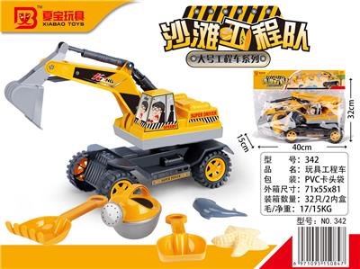 沙滩工程车 - OBL994311