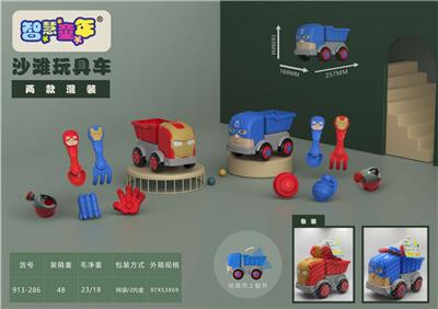 美国队长.钢铁侠沙滩车 - OBL994356