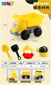 小工程沙滩车 - OBL994368