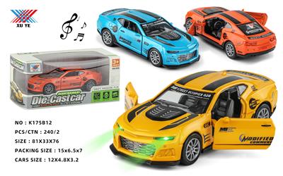 Die-cast toys - OBL994382